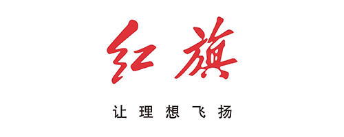 红旗